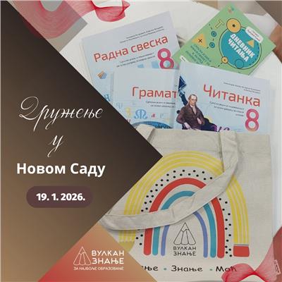 Druženje sa Vulkan znanjem u Novim Sadu | 19. januar 2026.